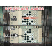 物华弥新四子棋普通局通关攻略