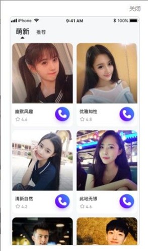 野花社区视频最新版