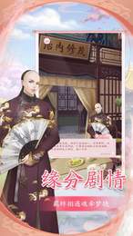 宫锁倾城免费正版