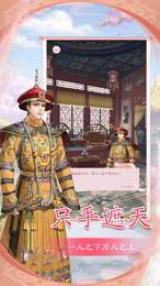 宫锁倾城免费正版