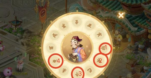 梦幻西游