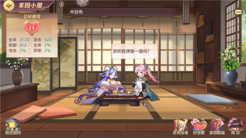 三国志幻想大陆