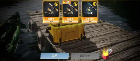 欢乐钓鱼大师