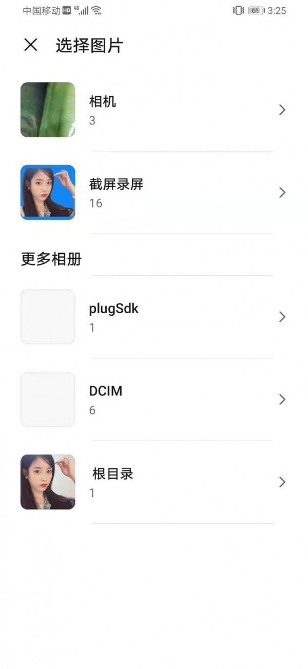 美颜大头贴编辑v1.0.0