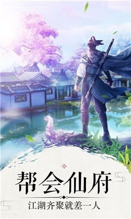 天域红包版