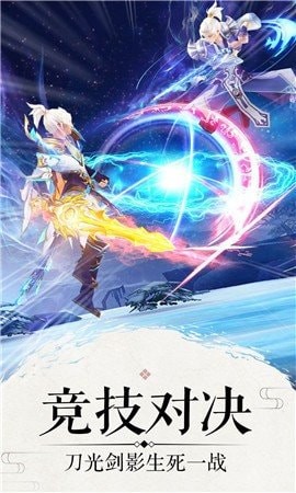 天域红包版