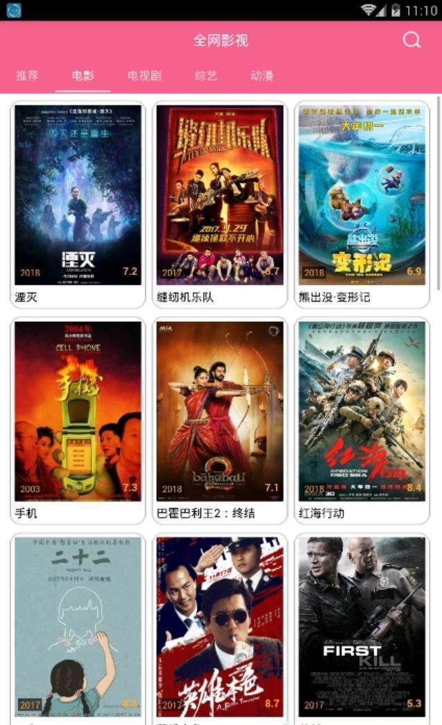 小鸡宝盒vip共享版