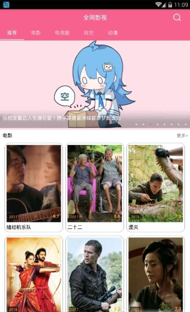 小鸡宝盒旧版