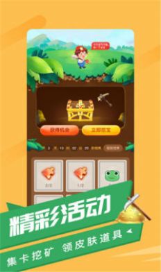 福利羊薅羊毛
