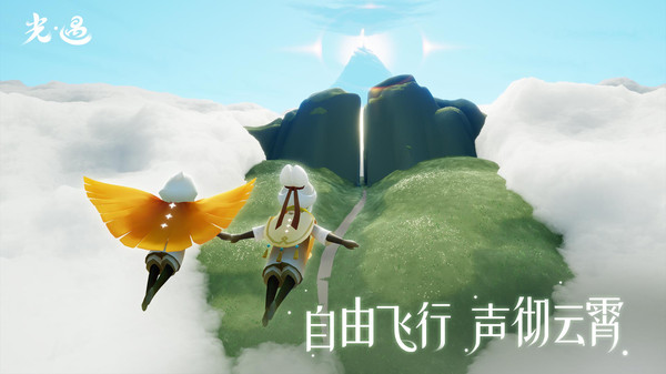 光遇小米渠道服