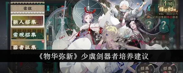 无