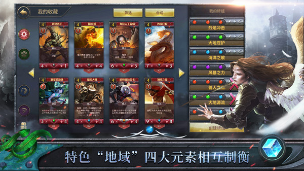 天际征服测试版