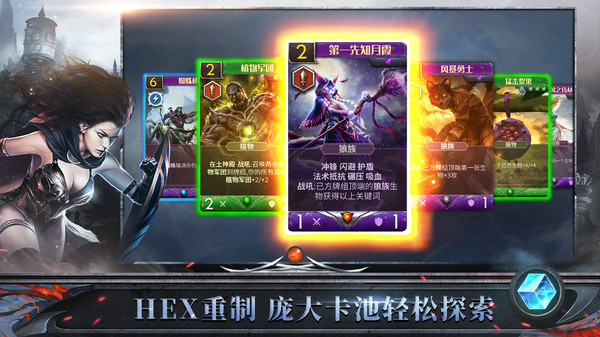 天际征服测试版