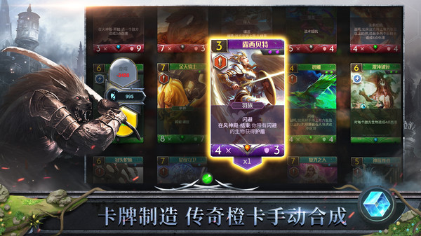 天际征服测试版