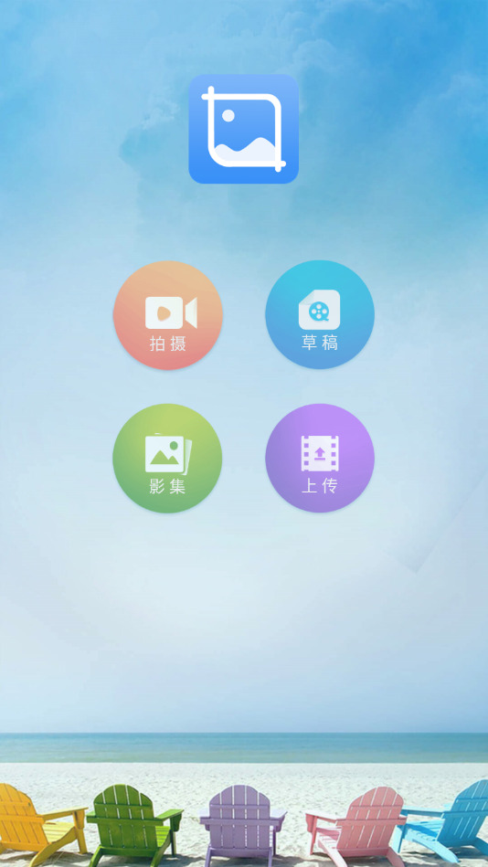 幻影剪辑v1.0.3