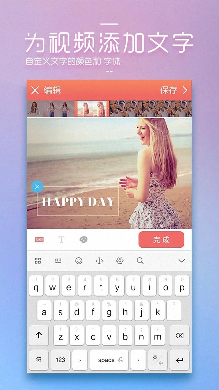 幻影剪辑v1.0.3