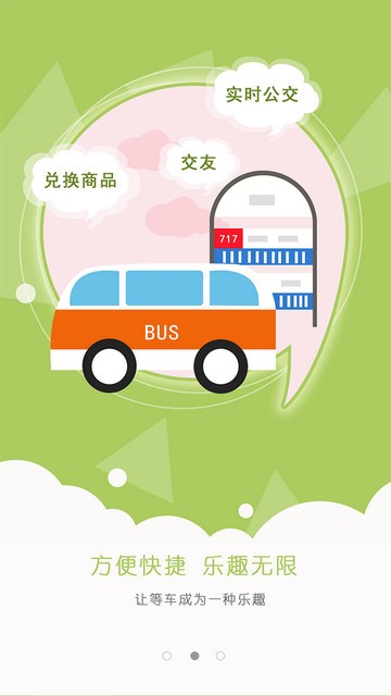 快手攒攒宝v1.2.1