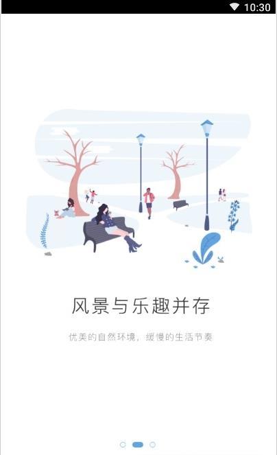 北新建房1.0.8免费
