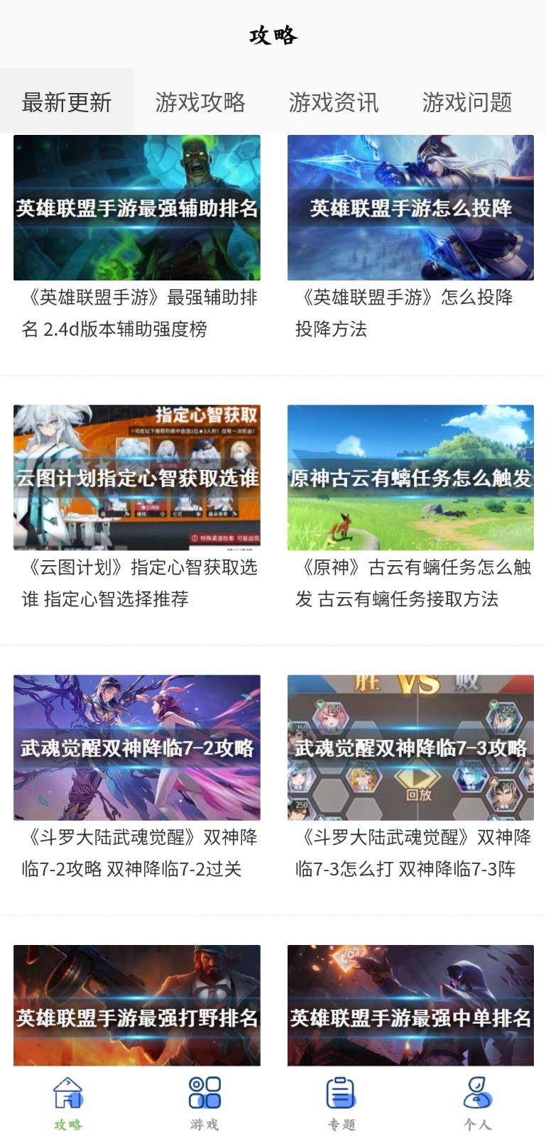 多玩盒子旧版本