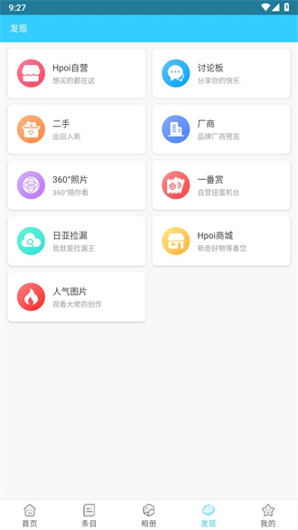 hpoi手办