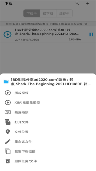 冰冰器