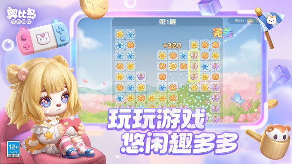 奥比岛梦想国度手游