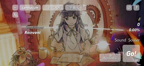 layesta正式版