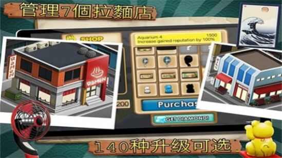 RamenChain游戏安装