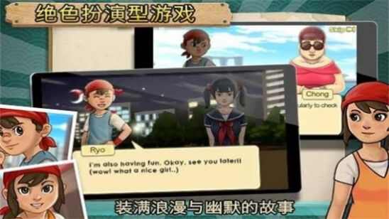 RamenChain游戏安装