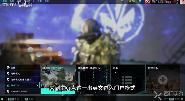 战地风云2042