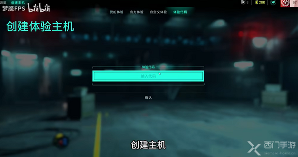 战地风云2042