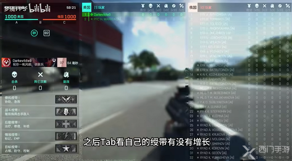 战地风云2042