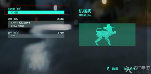 战地风云2042