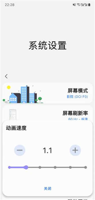 三星工具箱