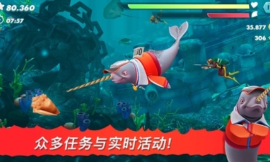 饥饿鲨进化国际服无限金币钻石版