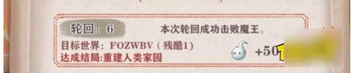 异世轮回录