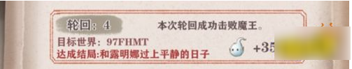 异世轮回录