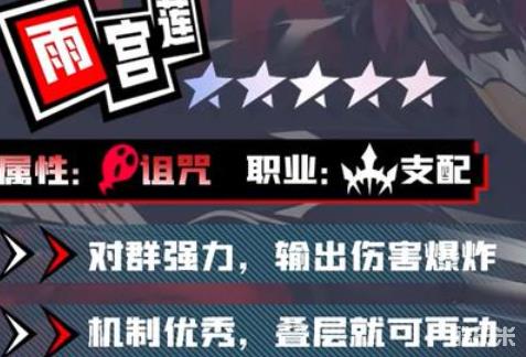 女神异闻录夜幕魅影