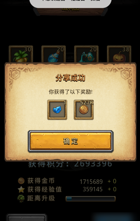 不思议迷宫