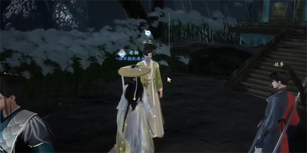 射雕