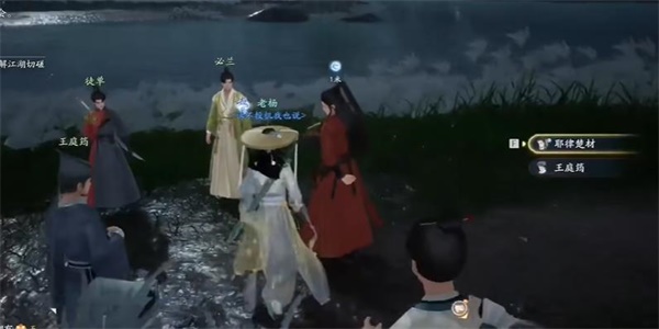 射雕