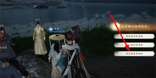 射雕