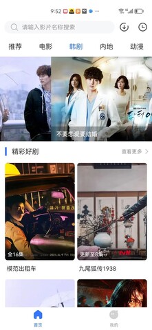 热播影视大全