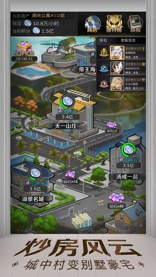 亿万人生红包版