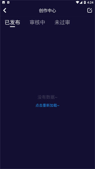 妖精动漫app