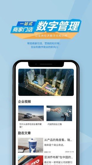 微青创v1.0.2