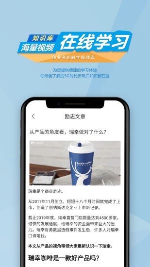 微青创v1.0.2