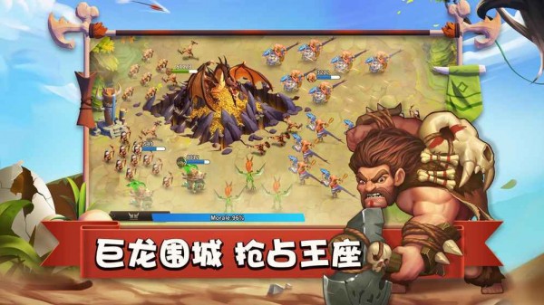 原始帝国安卓下载