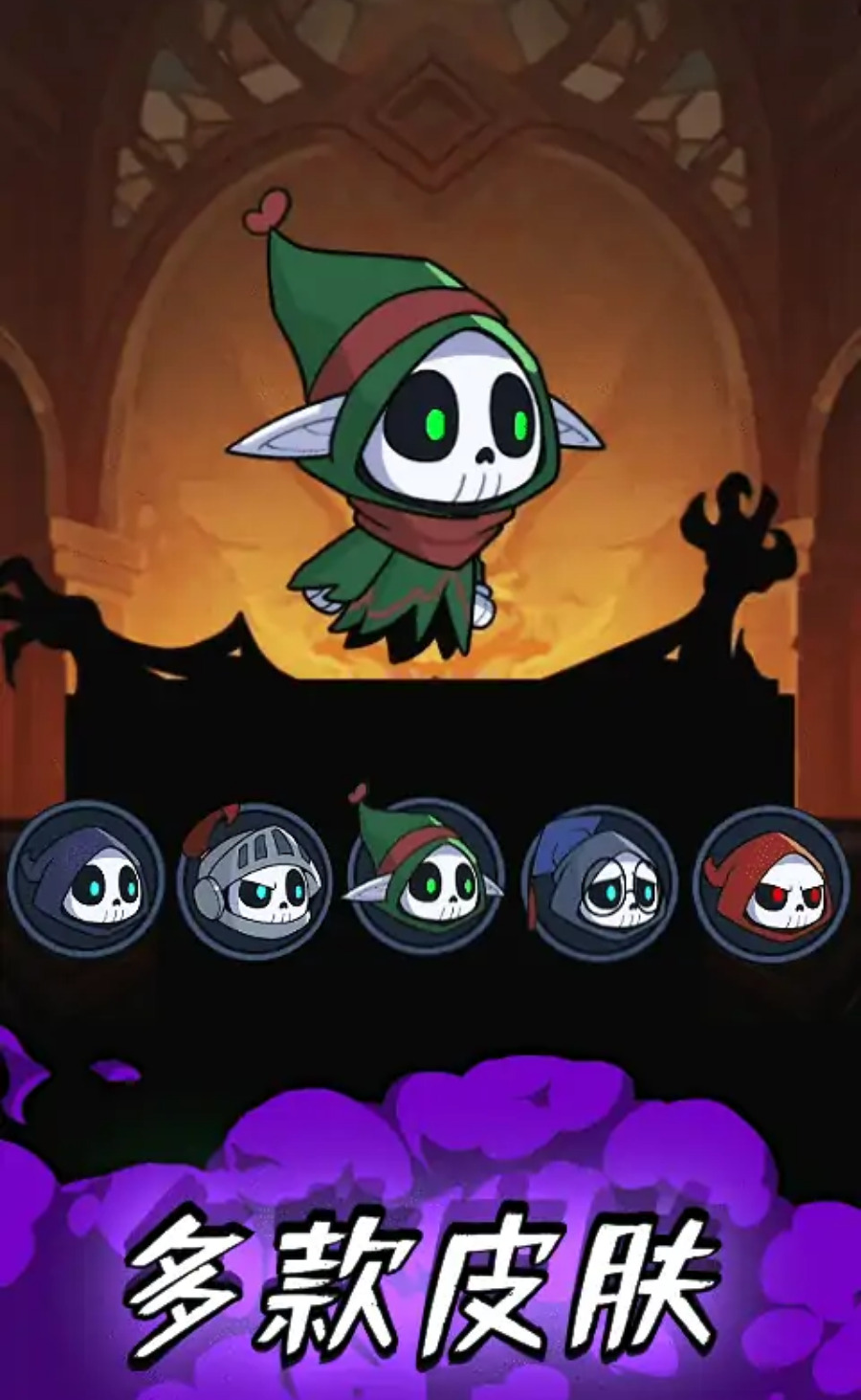 死神历险记安装