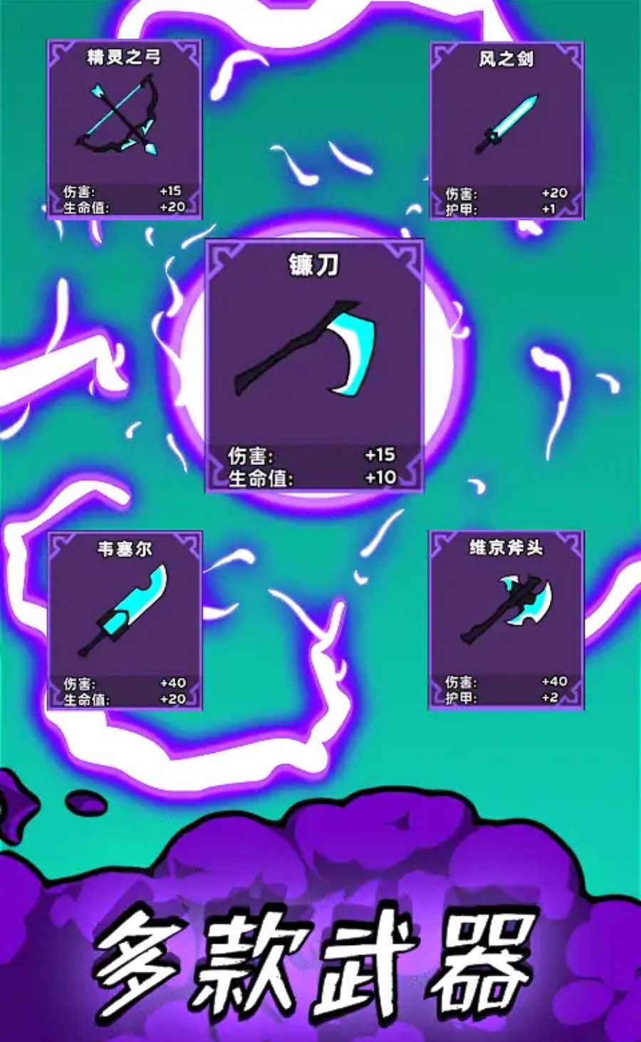 死神历险记安装